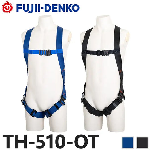メーカー:藤井電工 品名&品番:フルハーネス型墜落制止用器具 ライトハーネス [TH-510-OT 藤井電工](オプション表示用) 