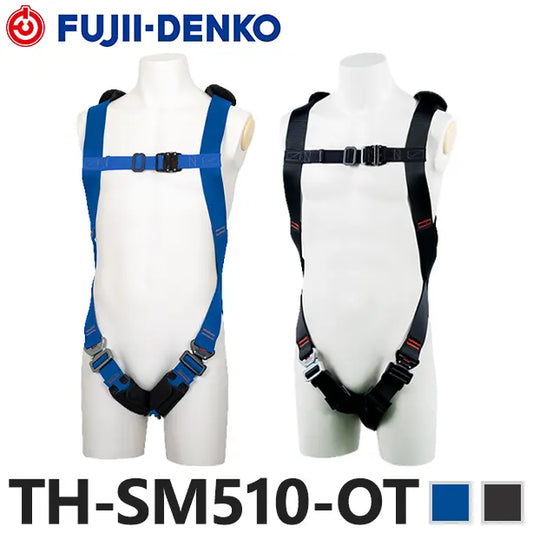 メーカー:藤井電工 品名&品番:フルハーネス型墜落制止用器具 スマートハーネス [TH-SM510-OT 藤井電工](オプション表示用) 