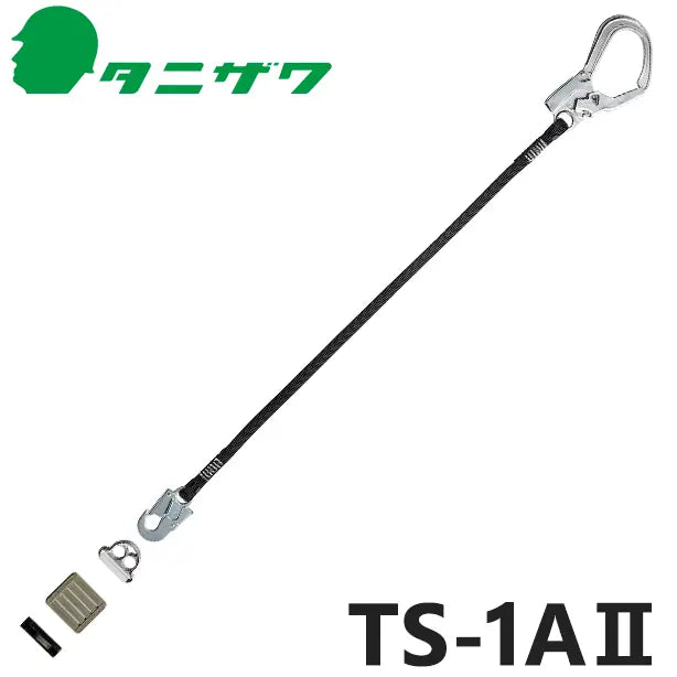 メーカー:タニザワ 品名&品番:胴ベルト型墜落制止用器具【補助ランヤード/ロープ式】[TS-1AII タニザワ](オプション表示用) 