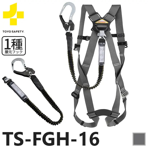 メーカー:トーヨーセーフティ 品名&品番:フルハーネス用墜落制止用器具【ランヤードセット伸縮式】KARUHARNESS [TS-FGH-16 トーヨーセーフティ](オプション表示用) 