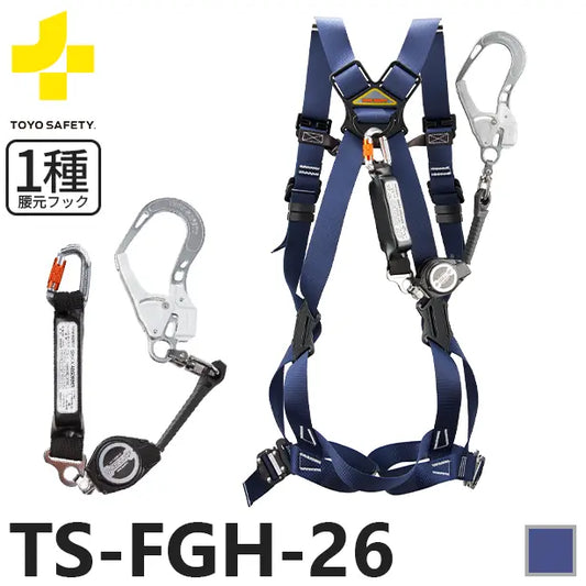 フルハーネス用墜落制止用器具【伸縮式/ランヤードセット】KARUHARNESS フルハーネス用墜落制止用器具【伸縮式/ランヤードセット】KARUHARNESS