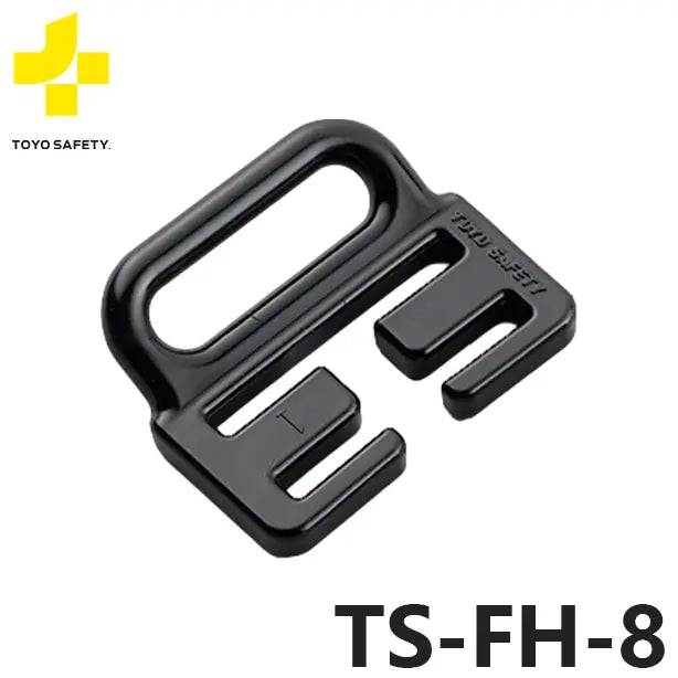 メーカー:トーヨーセーフティ 品名&品番:フルハーネス用墜落制止用器具 フックハンガー[TS-FH-8 トーヨーセーフティ](オプション表示用) 