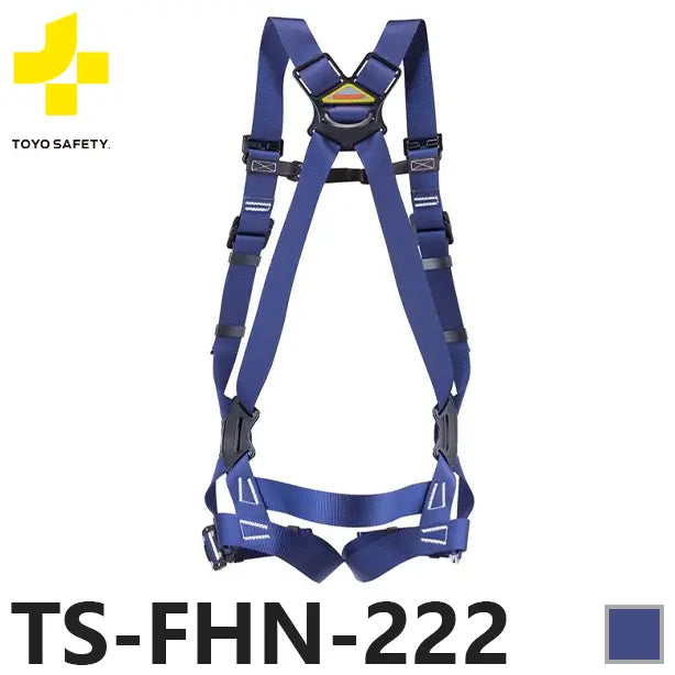 メーカー:トーヨーセーフティ 品名&品番:フルハーネス型墜落制止用器具 KARUHARNESS DX [TS-FHN-222 トーヨーセーフティ](一覧表示用) 