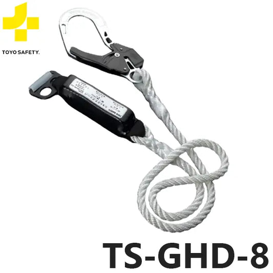 メーカー:トーヨーセーフティ 品名&品番:胴ベルト型墜落制止用器具【ランヤード/ロープ式】 [TS-GHD-8 トーヨーセーフティ](オプション表示用) 