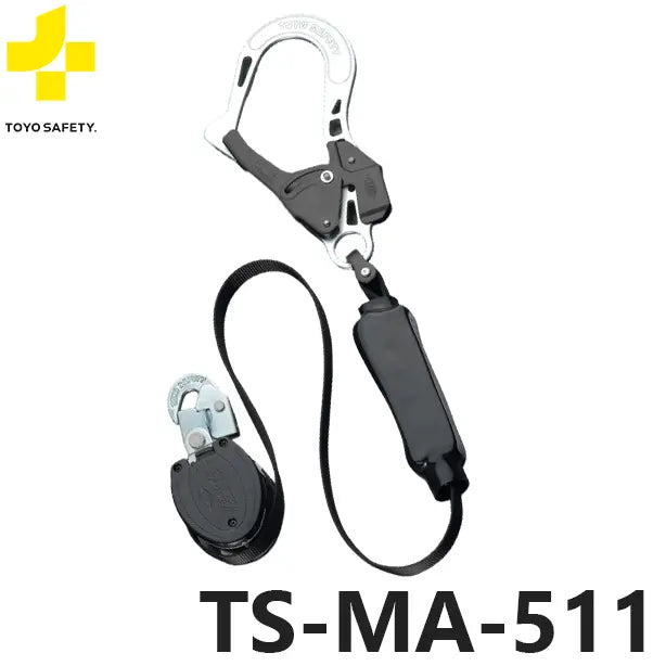 メーカー:トーヨーセーフティ 品名&品番:胴ベルト型墜落制止用器具【ランヤード/巻取式】 [TS-MA-511 トーヨーセーフティ](オプション表示用) 
