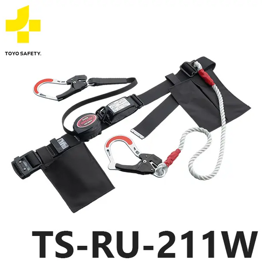 メーカー:トーヨーセーフティ 品名&品番:胴ベルト型墜落制止用器具【ダブルランヤードセット/巻取式/ロープ式】 [TS-RU-211W トーヨーセーフティ](オプション表示用) 