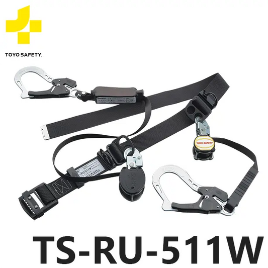 メーカー:トーヨーセーフティ 品名&品番:胴ベルト型墜落制止用器具【ダブルランヤードセット/巻取式】 [TS-RU-511W トーヨーセーフティ](オプション表示用) 