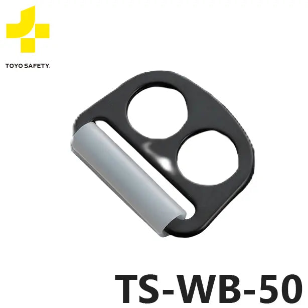 メーカー:トーヨーセーフティ 品名&品番:胴ベルト型墜落制止用器具 B環止め[TS-WB-50 トーヨーセーフティ](オプション表示用) 