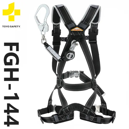 TS-FGH-144 品名:墜落制止用器具　フルハーネス型小型巻取式ロック装置付きシングル（フルセット）【トーヨーセーフティ】