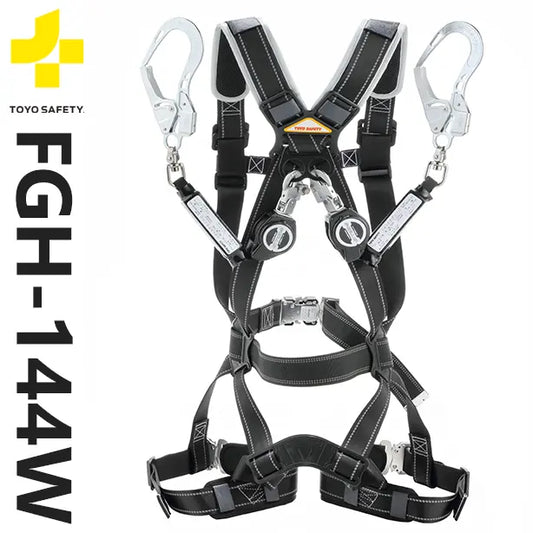 TS-FGH-144W 品名:墜落制止用器具　フルハーネス型小型巻取式ロック装置付きダブル（フルセット）【トーヨーセーフティ】