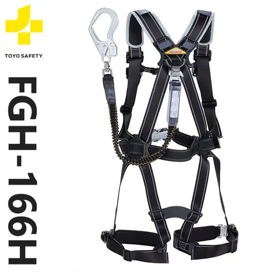 TS-FGH-166H 品名:墜落制止用器具　130kg対応フルハーネス型伸縮シングル（フルセット）【トーヨーセーフティ】