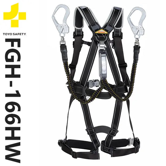 TS-FGH-166HW 品名:墜落制止用器具　130kg対応フルハーネス型伸縮ダブル（フルセット）【トーヨーセーフティ】