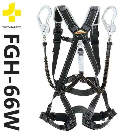TS-FGH-66W 品名:墜落制止用器具　フルハーネス型伸縮式ダブル（フルセット）【トーヨーセーフティ】