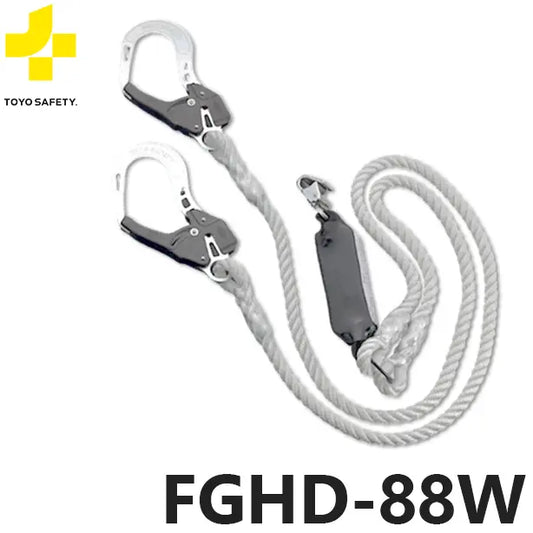 TS-FGHD-88W 品名:フルハーネス型取替用　ロープ式ランヤード　ダブル【トーヨーセーフティ】