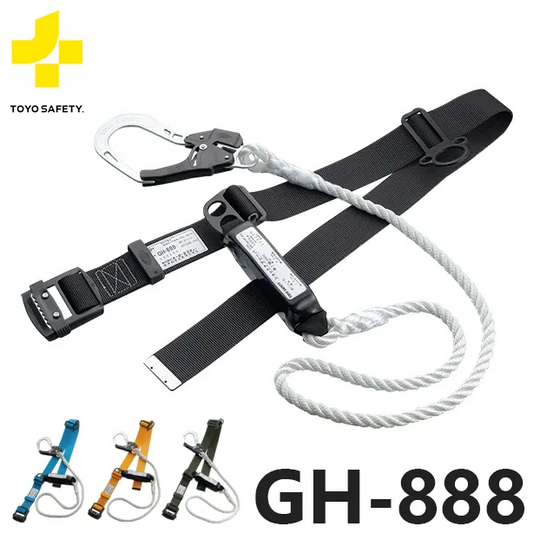 TS-GH-888 品名:墜落制止用器具　胴ベルト型　ロープ式【トーヨーセーフティ】