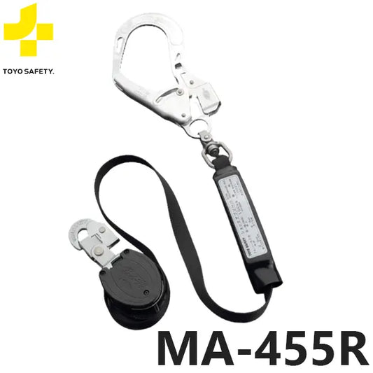 TS-MA-455R 品名:フルハーネス型取替用　着脱巻取り式ランヤード【トーヨーセーフティ】