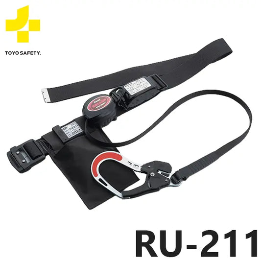 TS-RU-211 品名:墜落制止用器具　胴ベルト型　巻取り式シングル(ロック機能付き)【トーヨーセーフティ】