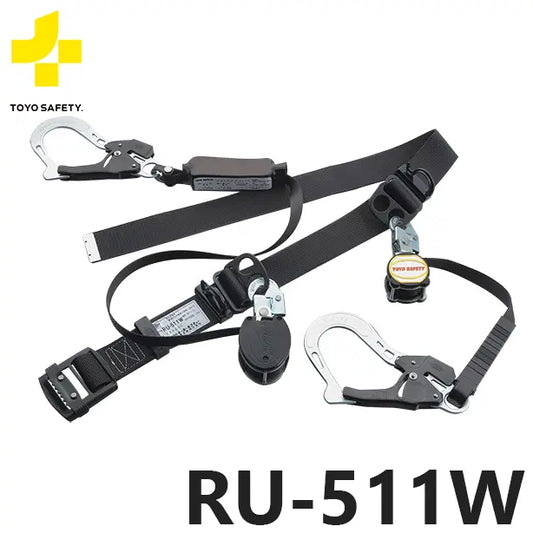 TS-RU-511W 品名:墜落制止用器具　胴ベルト型二丁掛け　着脱巻取り式【トーヨーセーフティ】