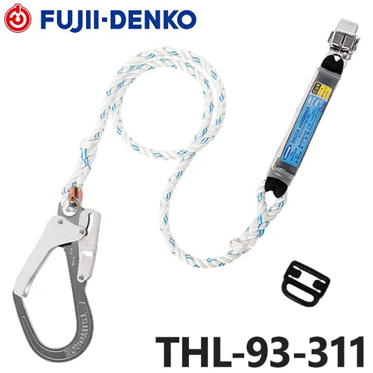 THL-93-311-R23 品名:墜落制止用器具　フルハーネス型用　ロープ式ランヤード【藤井電工】
