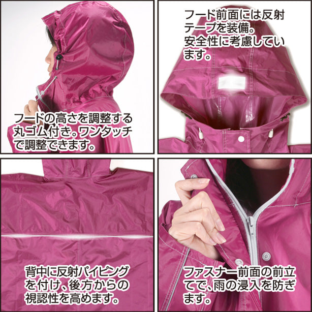ハイポンチョ