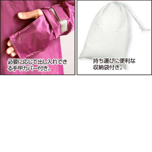 ハイポンチョ