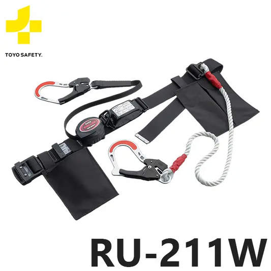 墜落制止用器具　胴ベルト型　巻取り式W(ロック機能)補助ロープ付【トーヨーセーフティ】