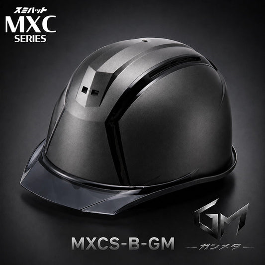 メーカー:SUMIBE 品名&品番:スミベ  MXC-B ガンメタヘルメット(オプション表示用) 