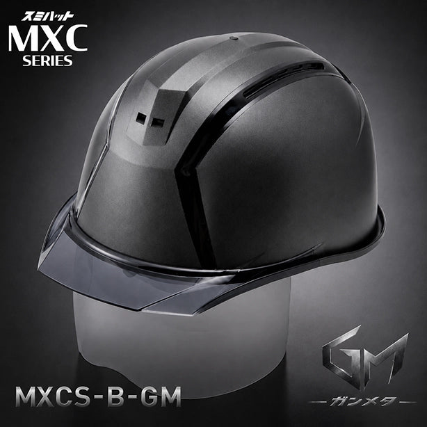 メーカー:SUMIBE 品名&品番:スミベ  MXCS-B ガンメタヘルメット【シールド付き】(オプション表示用) 