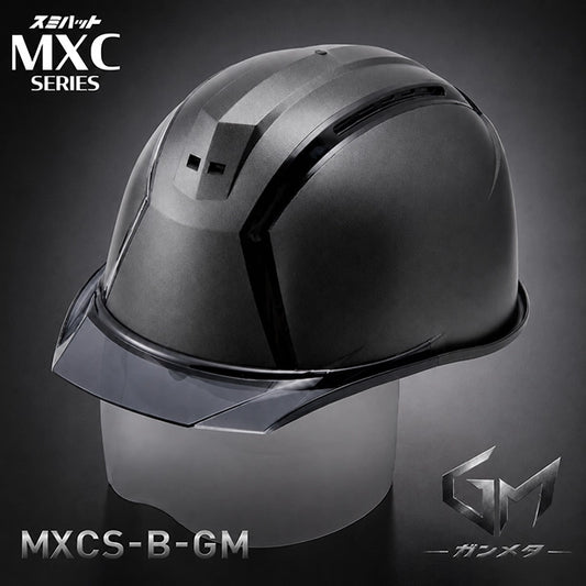 メーカー:SUMIBE 品名&品番:スミベ  MXCS-B ガンメタヘルメット【シールド付き】(オプション表示用) 