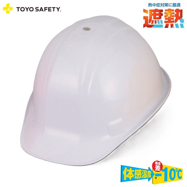 メーカー:TOYO SAFETY 品名&品番:TOYO SAFETY アメリカンタイプ遮熱ヘルメット(オプション表示用) 