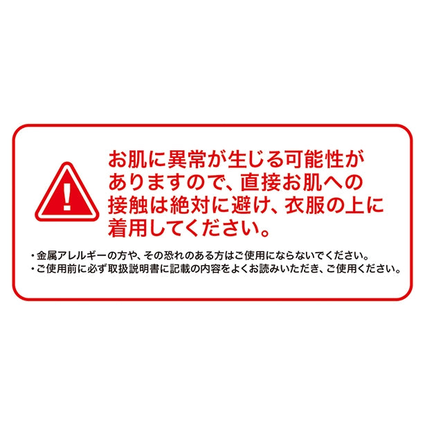 メーカー:CO_COS 品名&品番:CO-COS GI-872-854 ペルチェデバイスセット VOLTCOOL®×GLADIATOR 注意