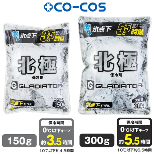 メーカー:CO_COS 品名&品番:CO-COS GI-46411 北極【-10℃保冷剤】 GLADIATOR(オプション表示用) 