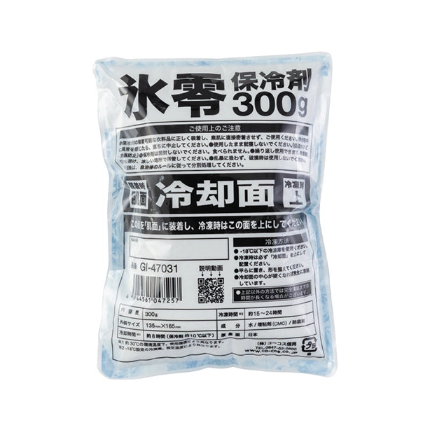 メーカー:CO_COS 品名&品番:CO-COS GI-479 0℃氷零アイスベストセット【保冷剤300g】 VOLTCOOL®×GLADIATOR 保冷剤