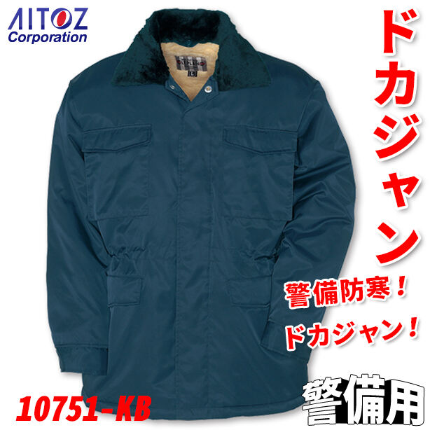 メーカー:AITOZ 品名&品番:AITOZ AZ-10751KB 警備用ドカジャン(オプション表示用) 
