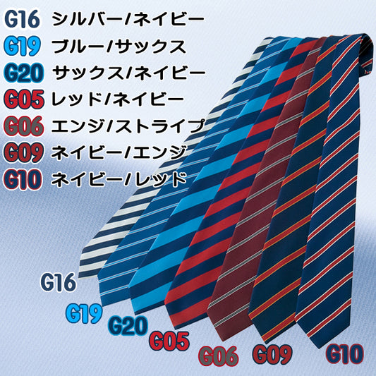 メーカー:AITOZ 品名&品番:AITOZ AZ-67028 ストライプネクタイ(オプション表示用) 