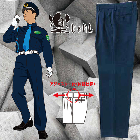 メーカー:High-Tachibana 品名&品番:High-Tachibana TH-S317 男子警備秋冬スラックス（アジャスター付）(オプション表示用) 