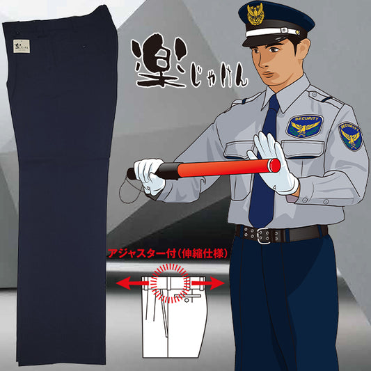 メーカー:High-Tachibana 品名&品番:High-Tachibana TH-S358 警備秋冬男子スラックス（アジャスター付）(オプション表示用) 
