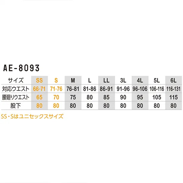 メーカー:CO-COS 品名&品番:CO-COS CC-AE-8093 春夏SDGsサステナブルスラックス サイズ表
