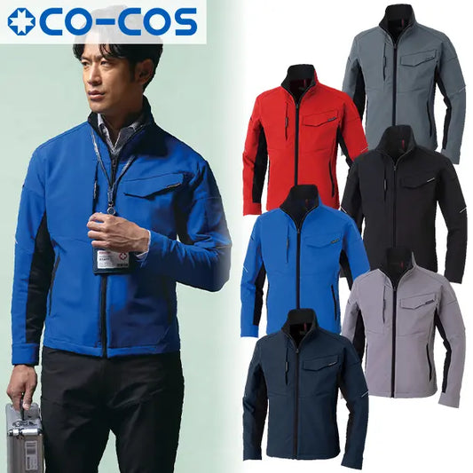 メーカー:CO_COS 品名&品番:CO-COS CC-A-7061 春夏最強のびのびストレッチ長袖ブルゾン ANDARESCHIETTI(オプション表示用) 