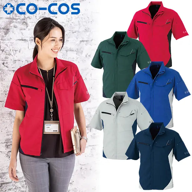 メーカー:CO_COS 品名&品番:CO-COS CC-AE-8090 春夏SDGsサステナブル半袖ブルゾン(一覧表示用) 