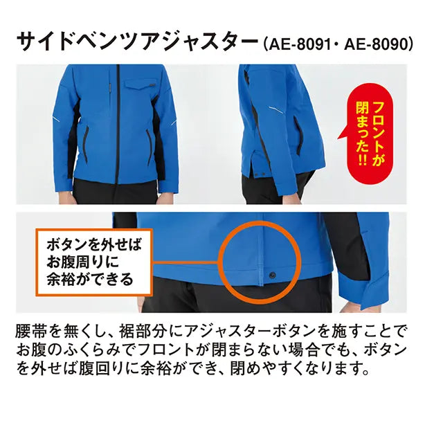 メーカー:CO_COS 品名&品番:CO-COS CC-AE-8090 春夏SDGsサステナブル半袖ブルゾン サイドベンツアジャスター