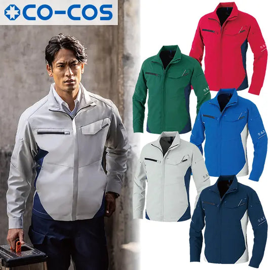 メーカー:CO_COS 品名&品番:CO-COS CC-AE-8091 春夏SDGsサステナブル長袖ブルゾン(オプション表示用) 