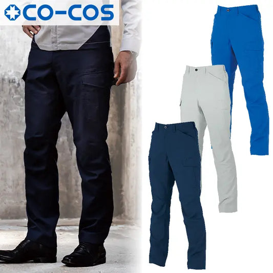 メーカー:CO_COS 品名&品番:CO-COS CC-AE-8095 春夏SDGsサステナブルカーゴパンツ(オプション表示用) 