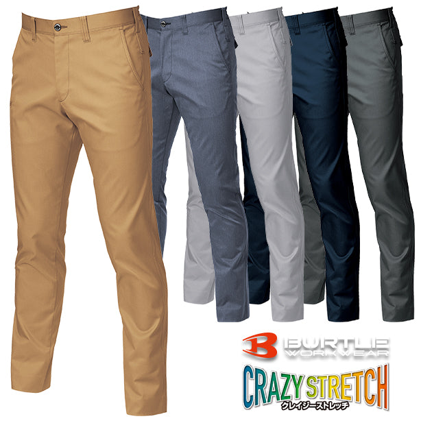 メーカー:BURTLE 品名&品番:BURTLE BTL-7043 春夏パンツ【ユニセックス】(オプション表示用) 