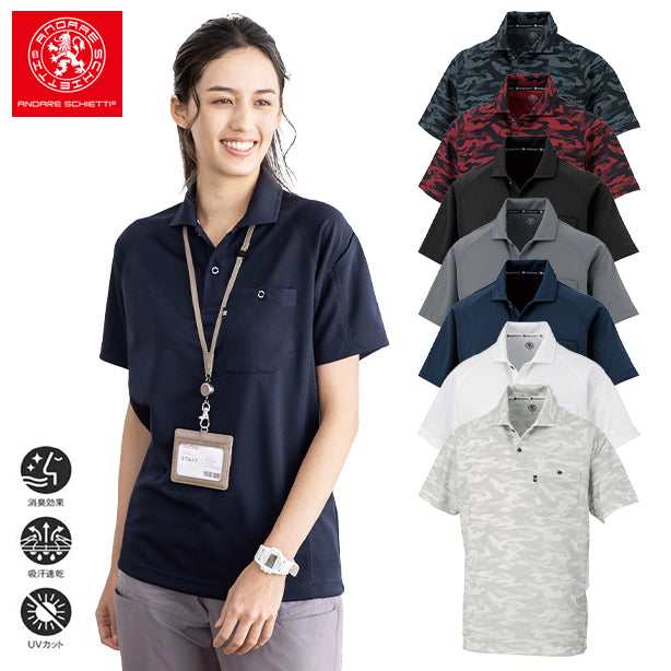 メーカー:CO_COS 品名&品番:CO-COS CC-AS-1757 リラックスフィット半袖ポロシャツ ANDARESCHIETTI【通年】(一覧表示用) 