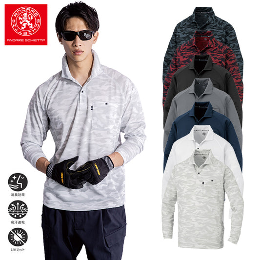 メーカー:CO_COS 品名&品番:CO-COS CC-AS-1758 リラックスフィット長袖ポロシャツ ANDARESCHIETTI【通年】(一覧表示用) 