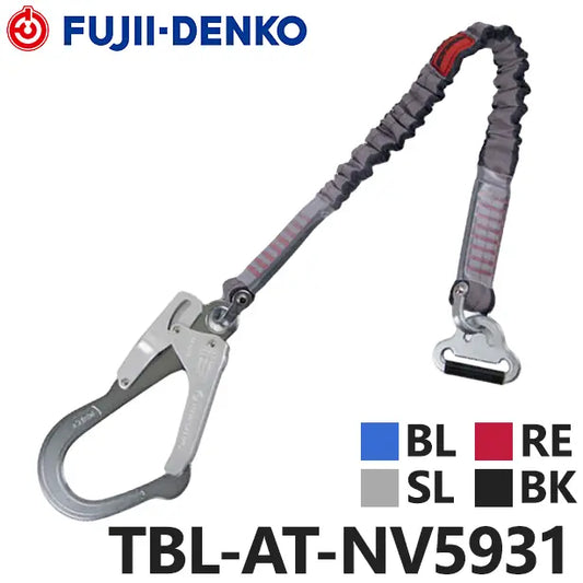 胴ベルト型取替用　2丁掛け補助ランヤードノビロン【藤井電工】