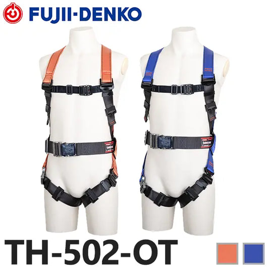 墜落制止用器具　フルハーネス型　コアハーネス(本体)【藤井電工】