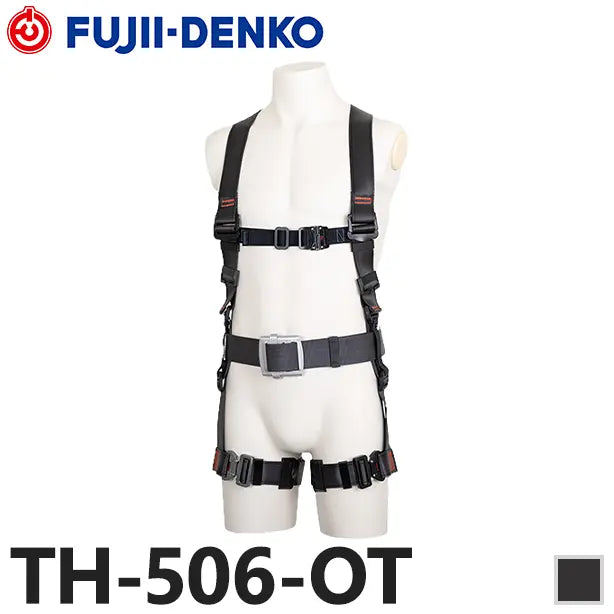 墜落制止用器具　フルハーネス型　飛燕ハーネス(本体)【藤井電工】