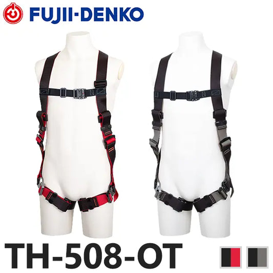 フルハーネス型墜落制止用器具 レヴォハーネス [TH-508-OT 藤井電工]